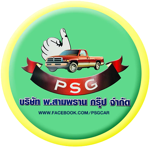 รถมือสอง สามพราน นครปฐม